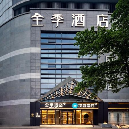 汉庭重庆上清寺酒店 外观 照片