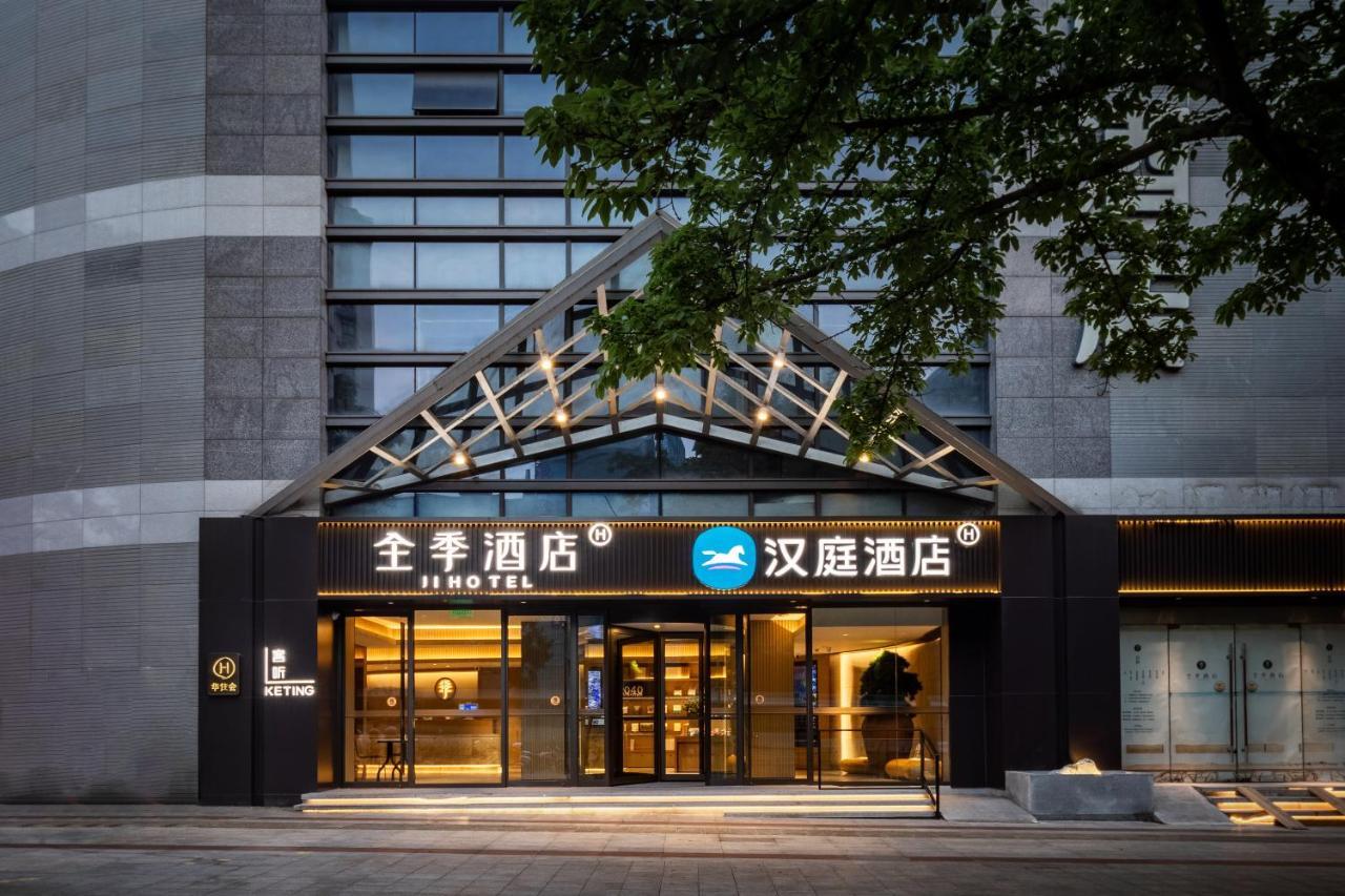 汉庭重庆上清寺酒店 外观 照片