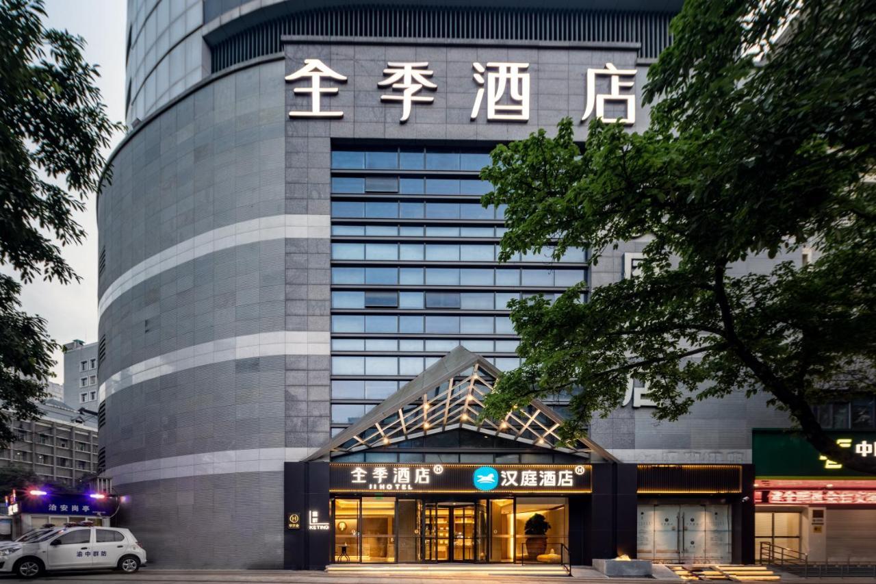汉庭重庆上清寺酒店 外观 照片